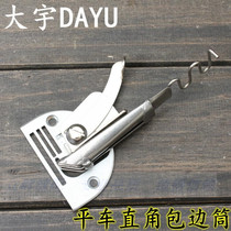 Daewoo DAYU 126 flat car right angle wrapped tube loose mouth single bag thick material Car pull tube single bag folding pull tube