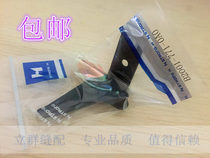 Strong letter 781 flat head lock eye machine face cutting edge cut scissors blade suitable for medium-Czech weight machine 781 flat eye machine