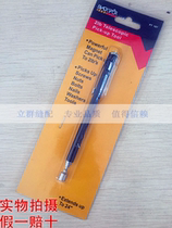 2L suction magnetic pen super power suction iron bar steam repairing suction bar magnetic bar (machine workout suction screw)