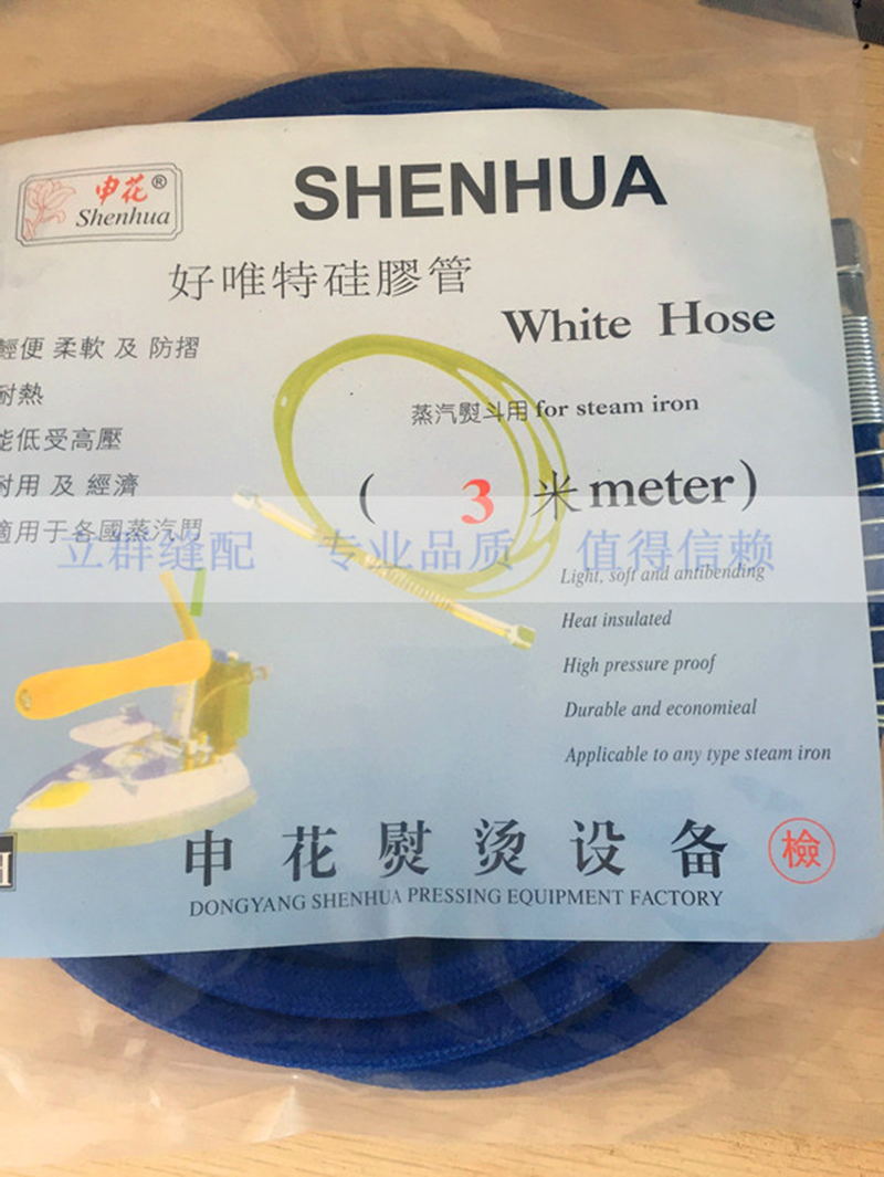 Steam pipe high-pressure silicone steel chic steam conveying pipe boiler steam iron medium pressure pipe atomic pipe 3 m