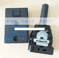 Good ESM Isermanns Straight Knife Cut Electromechanical Scissor Motor Plug Socket