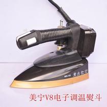 Meining electronic temperature regulating MN-V8 hanging bottle type hot head electric steam iron (promotion) industrial hot bucket