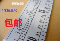  1 meter aluminum ruler Tailor rice ruler 100cm Clothing measuring clothing rice ruler Hardware supplies 1 meter aluminum ruler
