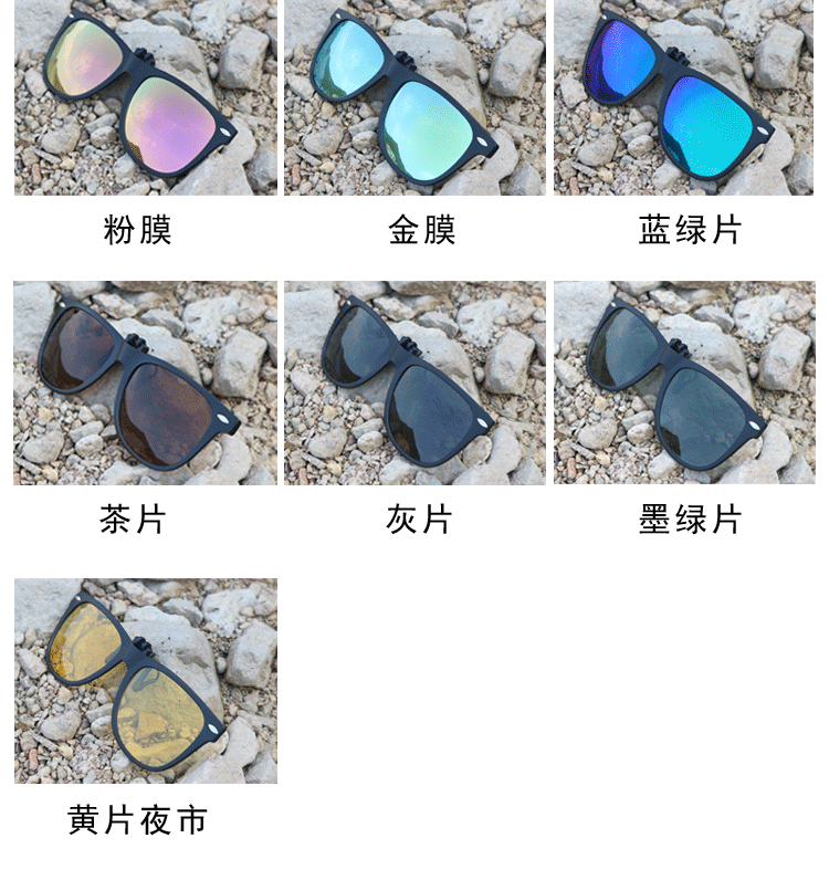 Phim mỏng và mỏng TR90 vuông lớn đầy màu sắc clip phân cực nam nữ có thể bật kính râm cận thị lái kính râm kính tom ford