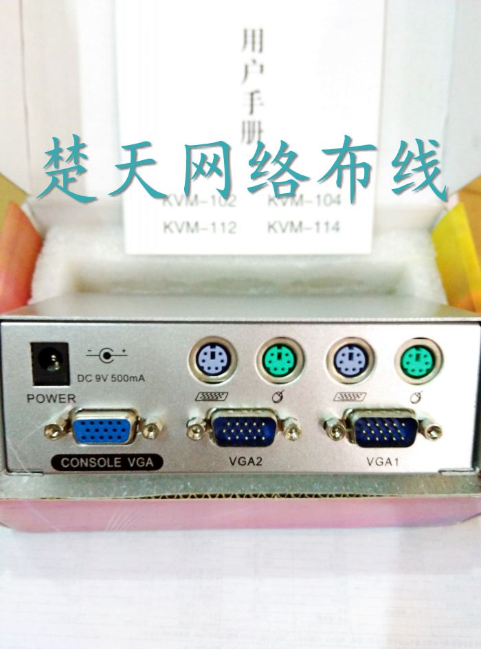 Three Fort KVM-112 2-port KVM switcher PS2 connector