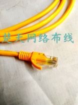 Z Super Five finished cable copper 1 5 2 M network jumper