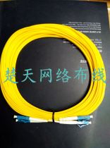 10000 trillion fiber jumper 10G OM3 LC PC SC ST tail fiber LC-LC multimode double core 10 m Telecom