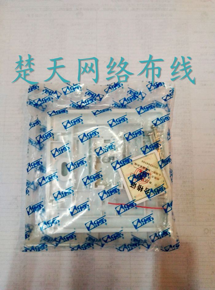 Three-Fort original single-mouthed panel Internet Phone Panel Single-mouth Internet Panel