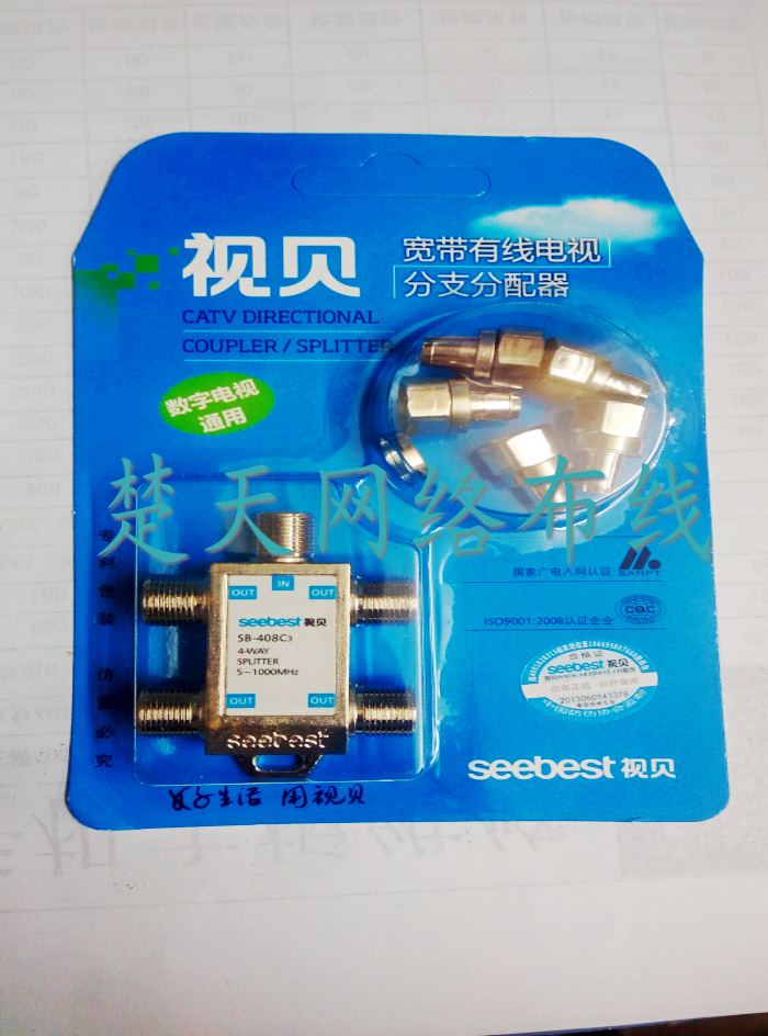 View bay CCTV dispenser Cable TV dispenser 10% 4