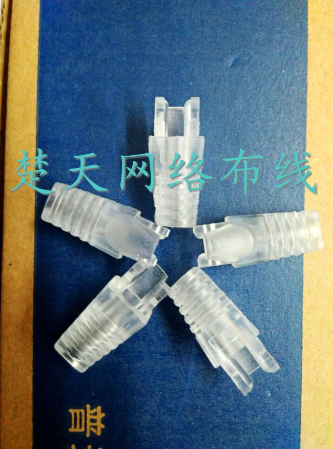 Transparent claw-type ultra-five-type network wire rj45 crystal head protective sleeve 