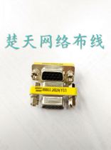vga female to female conversion head adapter extension head 15 hole to 15 hole vga wire connector