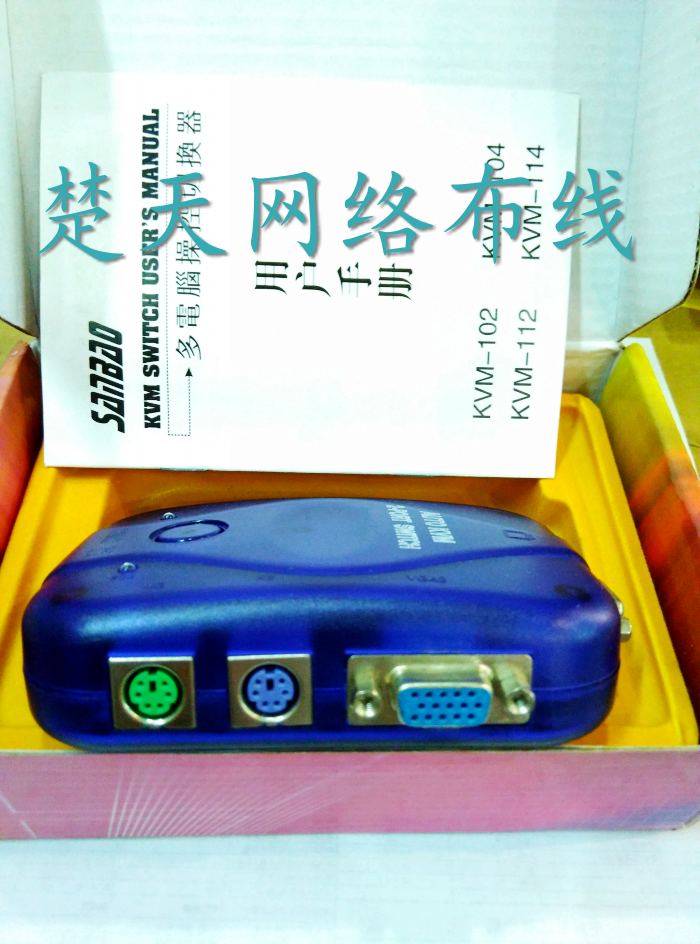 Three-Fort KVM-102 2-mouth multi-computer host automatic switcher KVM102