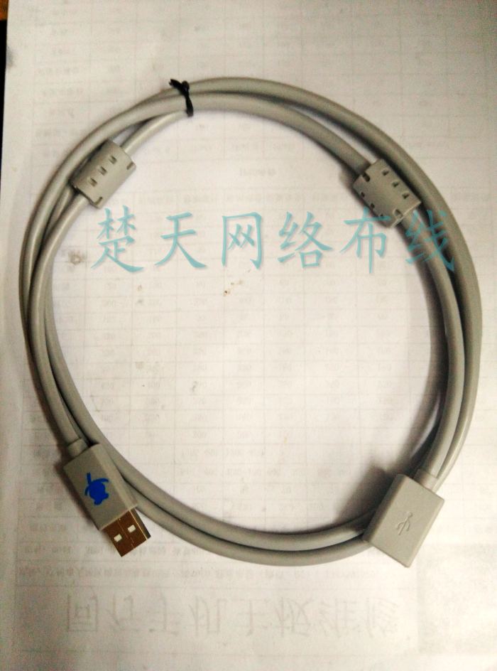 USB extended line male to mother computer U disc slip mouse keyboard usb lengthened data line with magnetic ring anti-interference 1 5 m