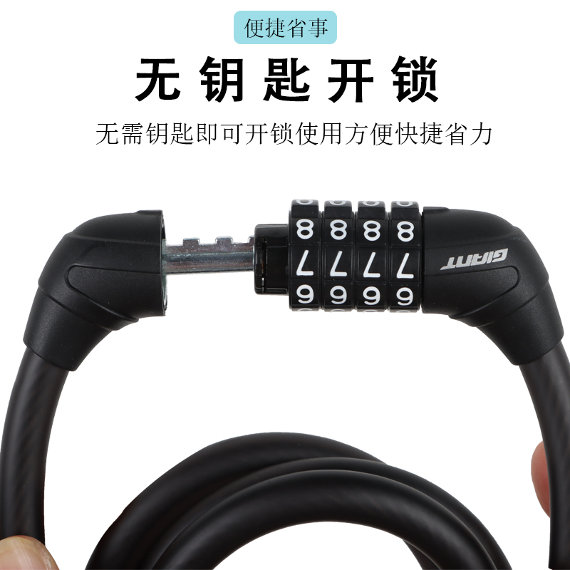 捷安特自行车：链环密码背后的兼容之道