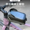 Товары от 骑单车的小子