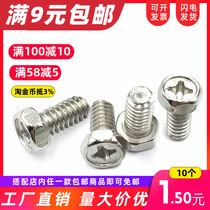 Stainless steel surveillance camera bracket fixing screw 1 4 teeth outer hexagonal cross Imperial M6 * 6 8 10 12
