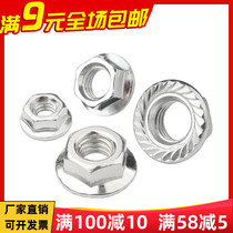 Iron white zinc flange nut non-slip with pad hexagon lock nut cap screw cap M3M4M5M6M8M10M12