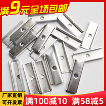 U-shaped Press strip power tube single tube field tube fixed sheet radiator power strip spot 46 length * width 18 * M3 teeth