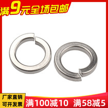 Spring washer 304 stainless steel Open Spring washer elastic gasket M2M3M4M5M6M8M10M12M14M16M33