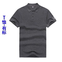 Футболка с одним произведением (с этикеткой)