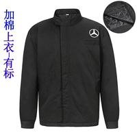 Черный (с логотипом Mercedes-Benz) хлопковое топ