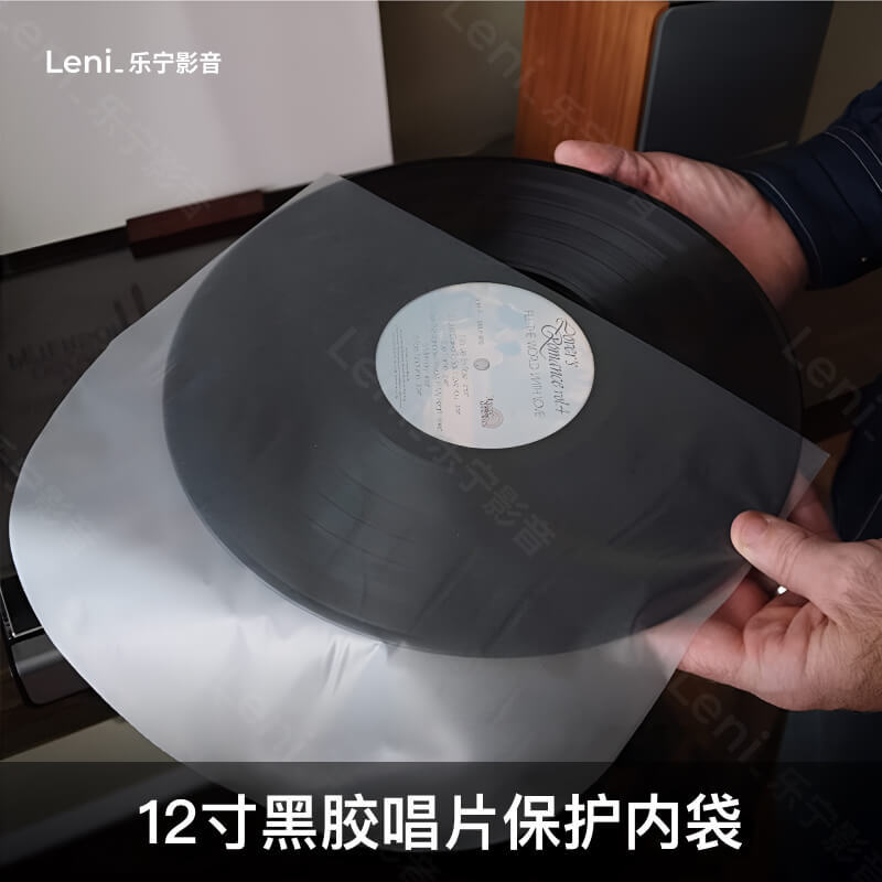 Thickened Vinyl Record Bag Lp Anti-Static Protective Inner Film 12 10 7inch Inner Bag Protective Cover Moisture-Proof Dust-Proof Outer Bag