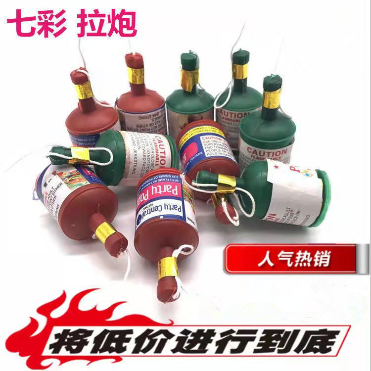 Hand-held ribbon-pull-flower cannon birthday atmosphere cannon wedding ceremony for children's toys married Christmas