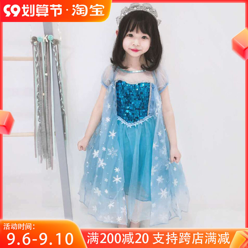 Girls summer Frozen Aisha princess skirt children's summer dress Western style Aisha long skirt tutu skirt dress