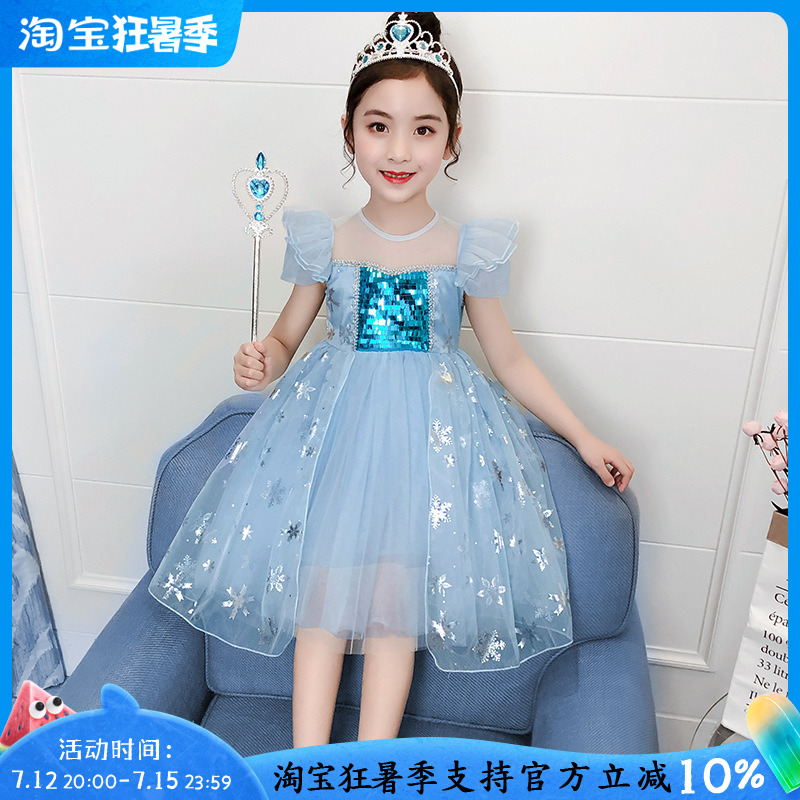 Children's Frozen Aisha Princess Dress Summer Girls' Western Style Big Boy Aisha Aisha Dress Dress Skirt
