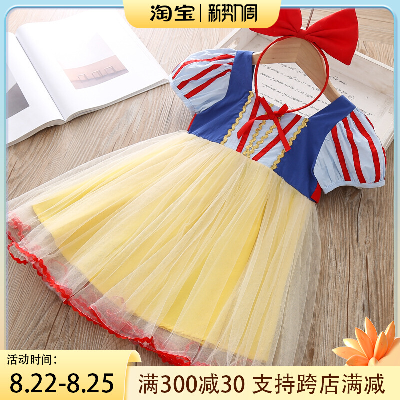 Girl Foreign Dress Summer Dress Child White Snow Princess Dresses Spring Autumn Season Love Sa Foreign Pie Baby Birthday Fluffy Dress