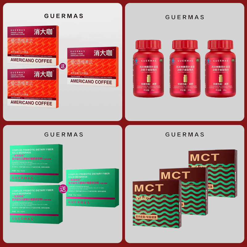 【Jiaomashi Official Website Genuine Product】Magic Speed Instant Coffee Milkshake Slimming Tablets, One Week Clearance of Stock, Eliminate Fat