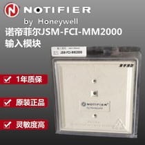 NOTIFIER Nordic Phil monitoring module JSM-FCI-MM2000 intelligent input module spot