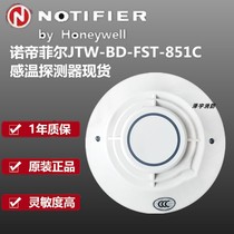 NORDIFIER851C temperature sensor NORDIFIERJTW-BD-FST-851C intelligent temperature detector in stock