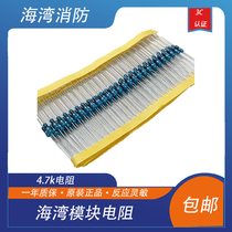 Bay Resistance Bay Module Resistance 4 7k Resistance Film is 100