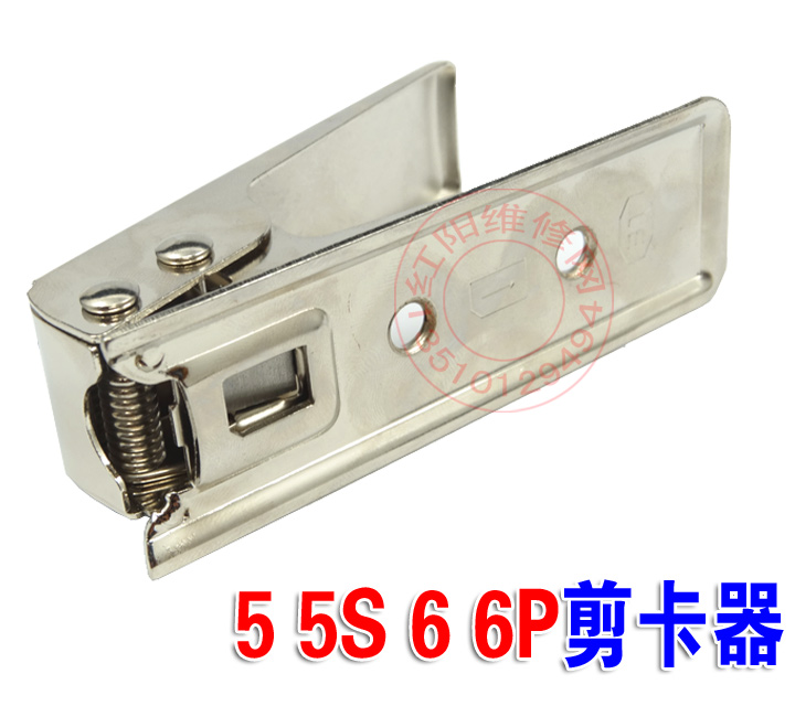 Pince pour cartes SIM - Ref 306026 Image 4