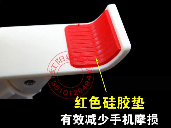 Support téléphone portable - Ref 1365076 Image 10