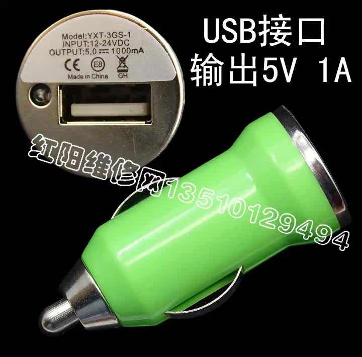 chargeur 1A, 1A - Ref 1295685 Image 3