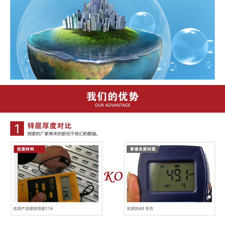 广安太阳能光伏支架安装
