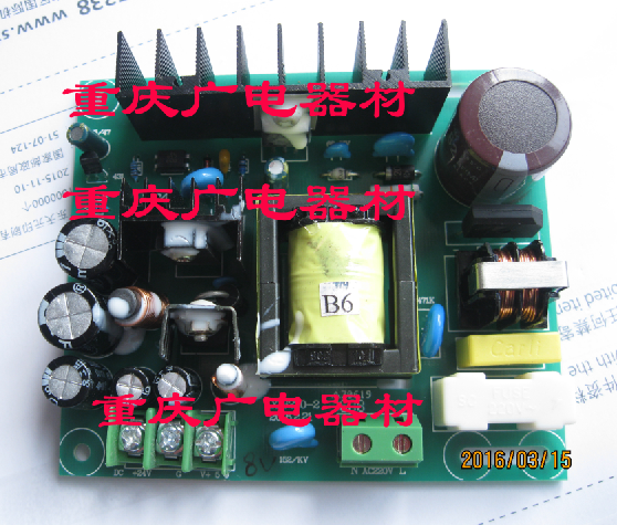Dual cable TV optical receiver power amplifier Switching power supply 220 24V 1 5A 9V0 6A