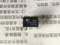 TNY276PN brand new original power management chip IC set-top box with 7 pins