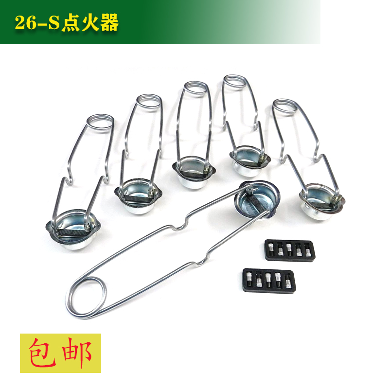 Zhongtian 26-S welding igniter igniter and enumerates the ignition qi huo qi da huo qiang Flint