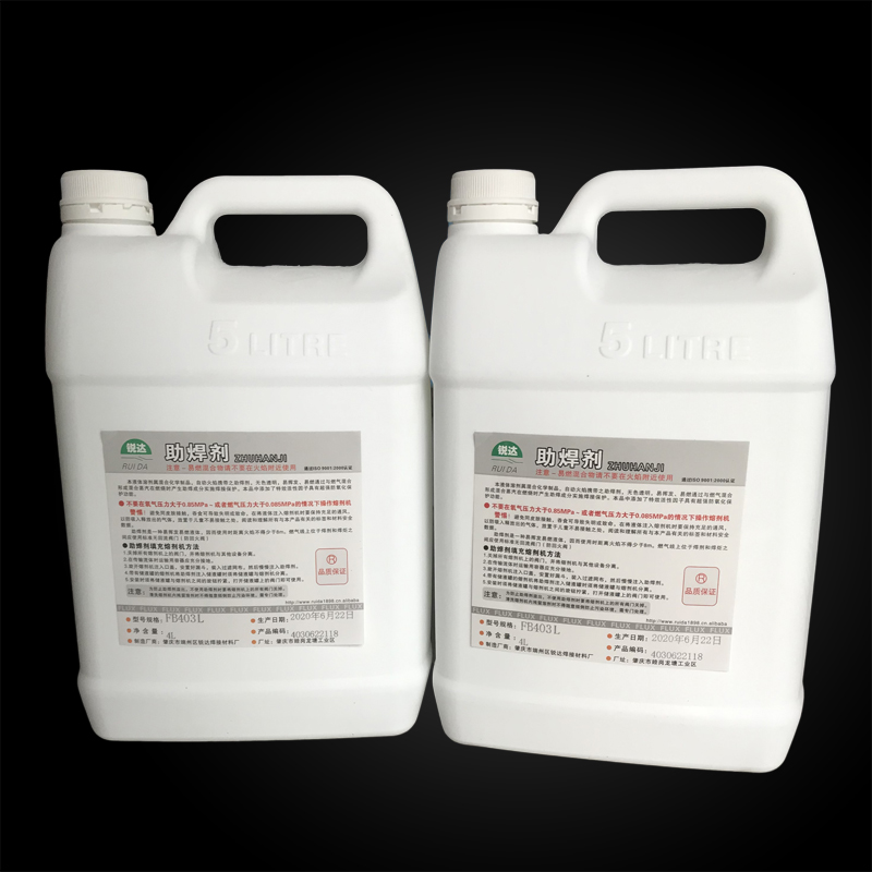 Sharp-branded soldering flux FB403FB401 copper brazing gas potion automatic manual brazing of copper welding drops