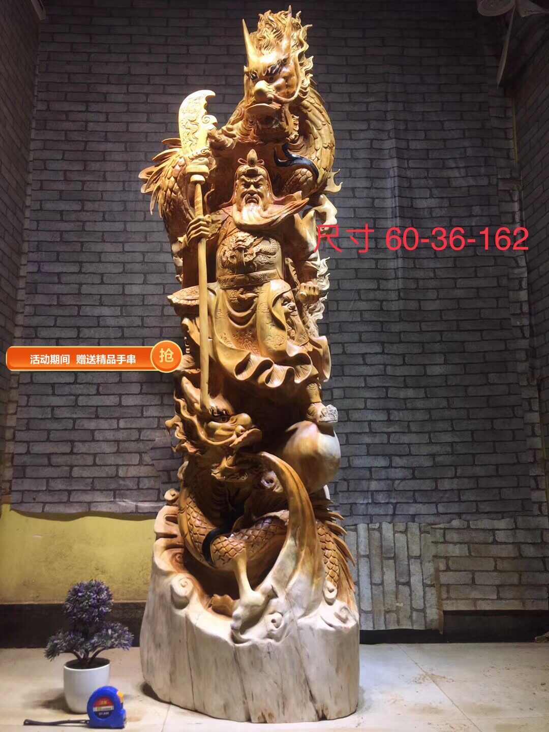 Root Root Art Swing Parts Shuanglong Public Relations Feather Cutting Artificial Engraving Handicrafts