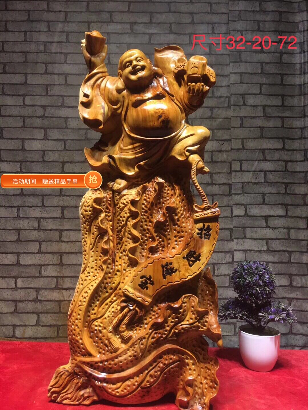Root carving root art ornaments Maitreya Buddha's return of wealth plus official Jinjue Taihang cliffs to create gift-giving ornaments