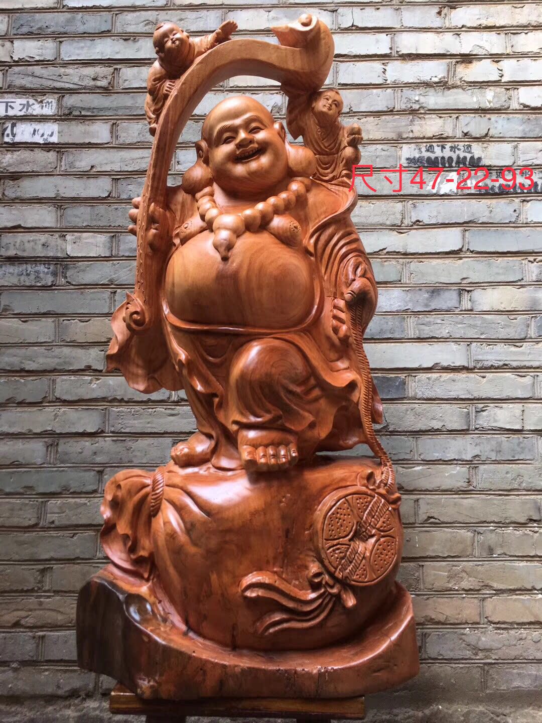 Root carving root art ornament gemini Maitreya Buddha rosewood whole material carving three-dimensional sense of joy and peace and gift home