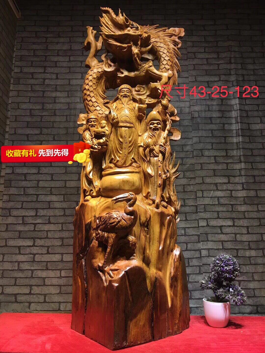 Root Carving Wood Carving Pendulum Pieces of Fulu Shou Jung Wah Desert Rose pear wood No splicing allegory Good delivery Hotel craft Gift swing decoration