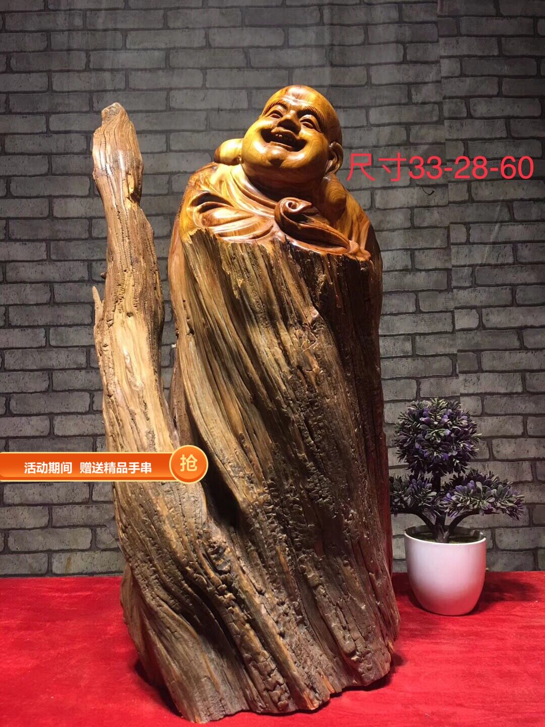 Root carving wood carving ornaments Ruyi Maitreya Buddha Chen Hua Ya cypress no spell no complement natural shape clear and powerful gift