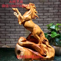 Root carving root art ornaments immediately like Qinling cliff Cypress classic physical size 38 long width 20 high 49cm