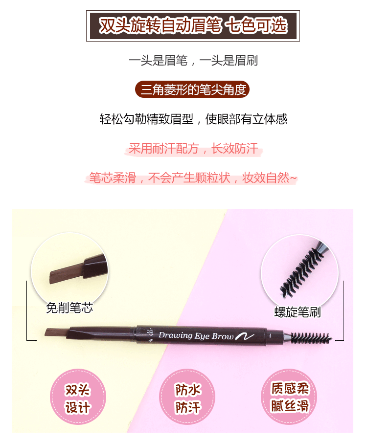 Etude House Lông mày Bút chì Chính hãng Không thấm nước và Chống mồ hôi Không đánh dấu Không nhòe Tự nhiên Lâu dài Nữ mới bắt đầu Vẽ tranh Word Brow - Bút chì lông mày / Bột / Stick bột kẻ mày