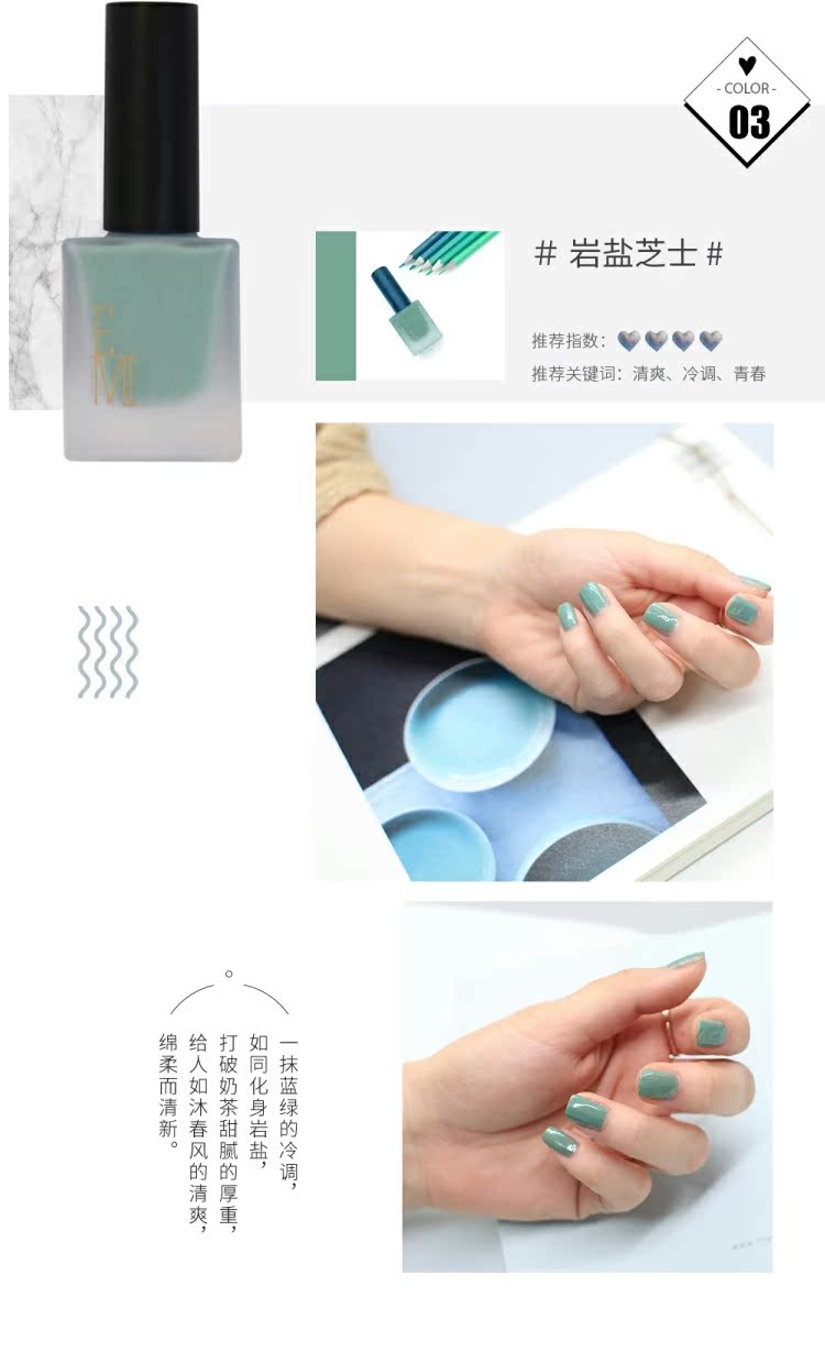 Gỗ sơn móng tay nữ 旮 lâu khô không thấm nước nhanh không bị phai màu bộ thứ ba 0 nhân dân tệ - Sơn móng tay / Móng tay và móng chân màu móng tay phù hợp với da ngăm